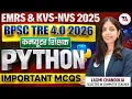 EMRS KVS-NVS 2025 BPSC TRE 4 0 Computer Teacher PYTHON Most Important MCQs