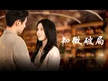 Download Lagu Jika kau memilih Bai Yueguang, semoga kau diberkati!