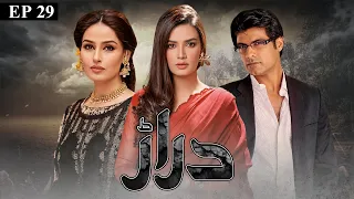 Darar | Episode 29 | Ft. Seemi Raheel | Kiran Haq | Sohail Sameer | Pakistani Drama | Drama Buzz