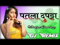 Download Lagu Patla Dupatta | Remix Song Vishvajeet Choudhary | Ft. Kunal Sain | New Haryanvi Song 2022