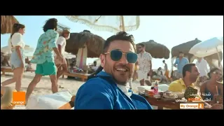 اعلان اورنچ دايما معاك أحمد عز غناء أحمد سعد وبوسى  اعلان اورنچ دايما معاك أحمد عز غناء أحمد سعد وبوسى