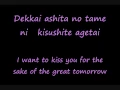 Download Lagu Honto No jibun lyrics