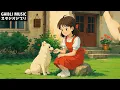 Download Lagu ベストジブリコレクショ 🌊 美しい2時間のスタジオジブリ音楽 🔔 ジブリ史上最高のリラックス BGM 🔱 魔女の宅急便, となりのトトロ, 千と千尋の神隠し, 崖の上のポニョ