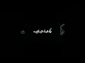 Download Lagu Part 2 :- Pas_E_Deewar OST Urdu Lyrics @GreenEntertainmentTV #voicecircle #ostdramapakistan #love