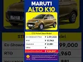Download Lagu Maruti Suzuki Alto K10 STD Petrol 2023 | Base Model | On Road Price, Features, Interior and Exterior