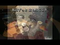【光が死んだ夏ed】あなたはかいぶつ/TOOBOE【ドラム】
