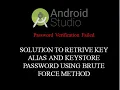 Android - Solution to Key Alias and Key Password for signed APK in Android Studio