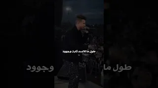 انا مش غايب عشان اعود            حالات واتس  اكسبلور  عصام صاصا  تصميم فيديوهات  عصام صاصا الكروان دندنها