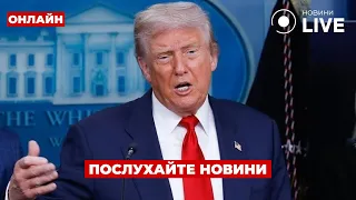 Трамп думає про передачу нової зброї Україні — ефір Ранок.LIVE - 285x160