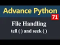tell and seek Method in Python Hindi