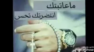 ضياء الصغير مين اجيبك يلرحت مندية 