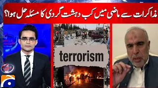 When Have Negotiations Ever Solved Terrorism? | Pakistan’s Security Debate| Shahzeb Khanzada