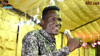 حيدر زغلة بعد خلاص ضيعتني حفلة شندي طرب سوداني هجيج سوداني 