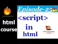Hindi Learn HTML - script tag in html