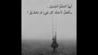 تحفيز اسعي انت تقدر  تحفيز اسعي انت تقدر