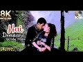 Lagu 8K Hai Deewana Ye Ishq Mera - Dhaai Akshar Prem Ke _ Abhishek_ Aishwarya Rai(4K_60FPS)