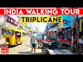 Lagu Triplicane Street Walking | Parthasarathy Temple | India | Walking Tours | Part 1