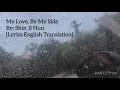 내 사랑 내 곁에 My Love, By My Side, #이민호 #LeeMinho BGM on SNS post on 13 July 2020