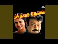 Download Lagu Pattathu Yaanai