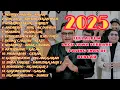 Download Lagu FULL ALBUM LAGU JAWA TERBARU 2025 || LAGU JAWA ENAK DIDENGAR