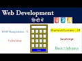 How to Create a Calculator in JS Lecture 18 DOM Manipulation