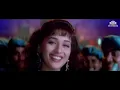Mujhe Pyar Karna Sabke Samne (HD) | Mohabbat (1997) | Sanjay Kapoor | Madhuri Dixit | Romantic Song