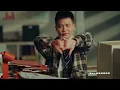 蕭秉治Xiao Bing Chih [ 勝利人生 I’m Gonna Shout It Out ]  Official Music Video