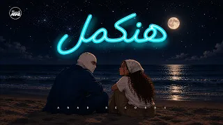 توليت و اليانا هنكمل                                        وقت العتاب   هنفضل سوا   سيبي نفسك   دندنها