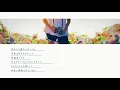 別の人の彼女になったよ arrange cover.鹿乃