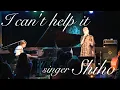 Download Lagu 【Shiho】I can't help it/ 2019/12 Jazz Music