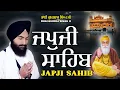 Download Lagu Morning Prayer ਜਪੁਜੀ ਸਾਹਿਬ Japji Sahib - Bhai Gurbaj Singh Ji ਬਹੁਤ ਹੀ ਪਿਆਰੀ ਆਵਾਜ਼ ਵਿਚ - Lyrical Video