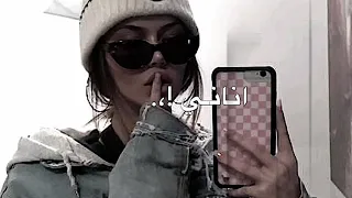 اناني ياخي بسك تصميم ايموفي بدون حقوق تصاميم انستا اخذتيه لايك اشتراك غيره مااحللك 