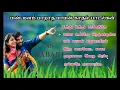 Download Lagu #Kadhal#பாடல்கள்#மாமன்#மாமா