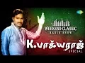 Download Lagu K. BHAGYARAJ PODCAST - Weekend Classic Radio Show | K. பாக்கியராஜ் | RJ Mana | Tamil | HD Songs