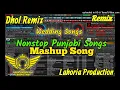 Lagu 2026 Wedding New Mashup 😎2026 Dhol Remix Song 2026 Ft Lakhvinder Production New Punjabi Songs