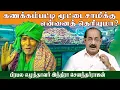 Lagu கணக்கம்பட்டி சாமிக்கு என்னை தெரியுமா ?  INDRA SOWNTHARRAJAN  SPEECH PART 02