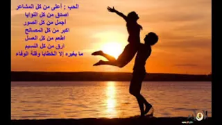 شو هالحب الترللي دندنها