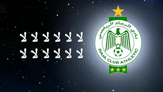 اغنية الرجاء البيضاوي نسهار بليل كي نغماض عينيا صورتها را نشوفها 