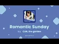 Download Lagu [Han/Eng] Romantic Sunday - Car, the garden (Hometown Cha Cha Cha OST) | Lyrics Translation