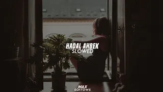 Download أغنية HADAL AHBEK بطيء MP3