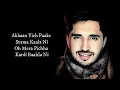 Lagu Surma Kaala (LYRICS) - Jassie Gill | Snappy | Jass Manak | New Song 2019 | T-Series