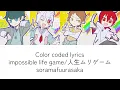 Download Lagu Jinsei Muri Game (人生ムリゲーム) lyrics romaji english soramafuurasaka mafumafu soraru urata sakata