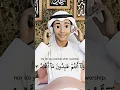 Download Lagu Soera Al Kaafiroon: “O ongelovigen, ik aanbid niet wat jullie aanbidden.