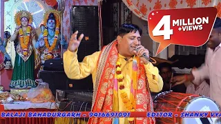  narender kaushik super hit devi geet mata bhajan