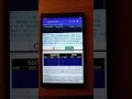 CW split screen decode on Android