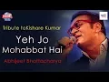 Download Lagu Yeh Jo Mohabbat Hai | ইয়ে যো মহব্বত হ্যায় | Abhijeet Bhattacharya | Kishore Kumar
