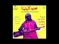 Download Lagu Maleem Mahmoud Ghania ‎– Mimouna