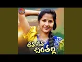 Download Lagu Letha Letha Chinthalla
