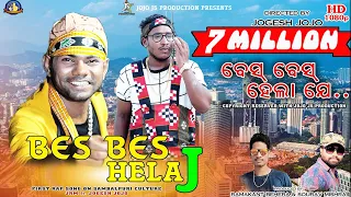 bes bes hela j jrm ft jogesh jojo ii superhit sambalpuri rap song ii jojo j5 production