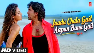 JAADU CHALA GAIL AAPAN BANA GAIL | MOHAN RATHORE | NIRHUA MAIL | T-SERIES